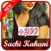 Sachi Kahani  icon