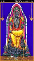 Guru Dakshinamurthy Mantras HD Affiche