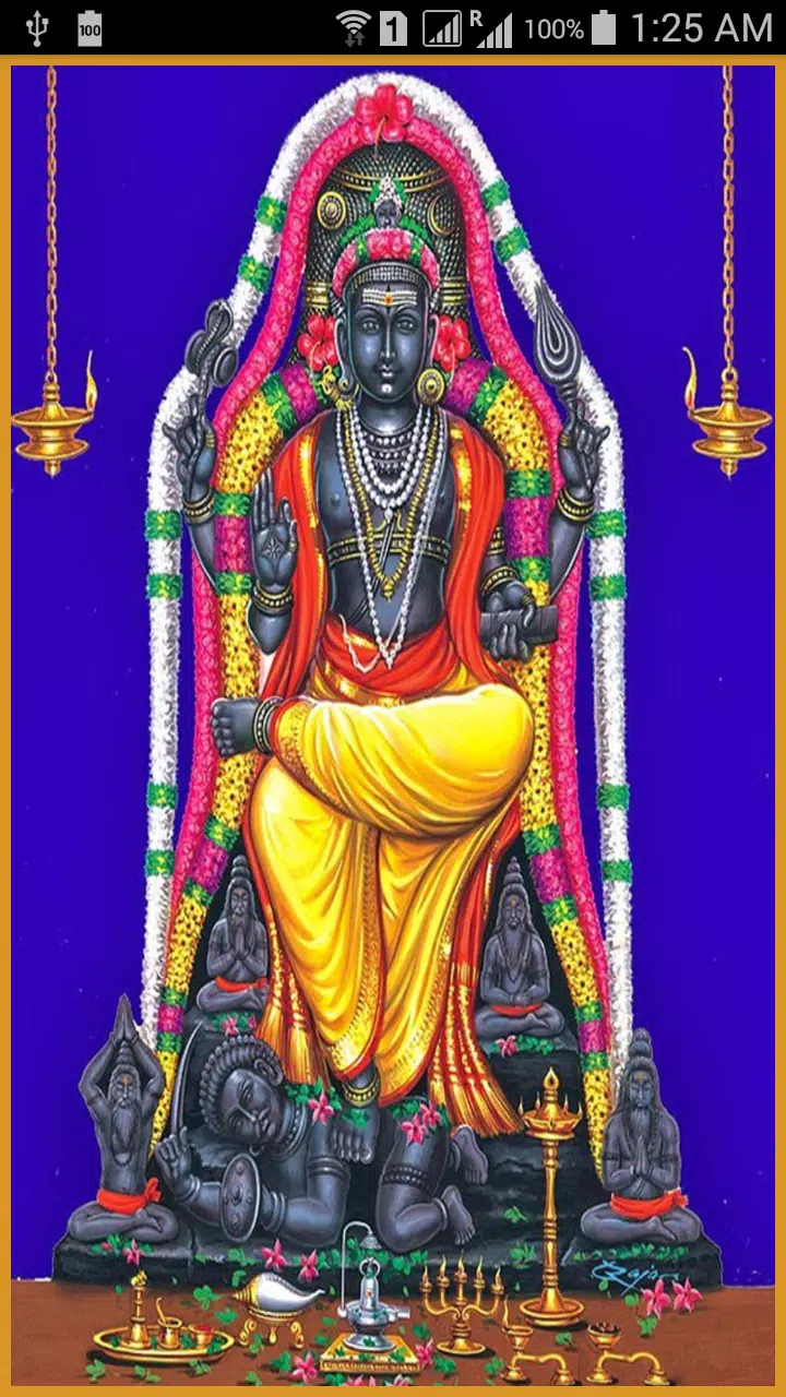 Guru Dakshinamurthy Mantras HD APK for Android Download