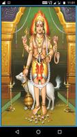 Kala Bhairava Ashtakam-poster