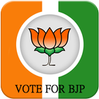 Vote For BJP 아이콘