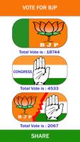 Vote For BJP स्क्रीनशॉट 1