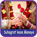 Suhagrat tips APK