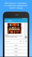 KliChat приложение для квестов スクリーンショット 2