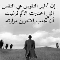 كلمات وحكم من ذهب الملصق