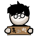 흑과 백 :: R U GENIUS? APK