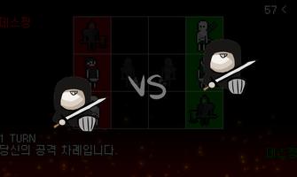 흑과 백 Ekran Görüntüsü 3
