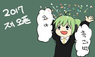 흑과 백 gönderen