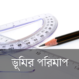 Vumir Map - Land Measurements