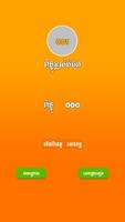 Khmer Song Quiz-Free Puzzle 스크린샷 2