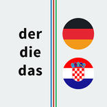 Der Die Das Njemački Hrvatski