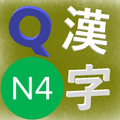 Japanese Kanji N4