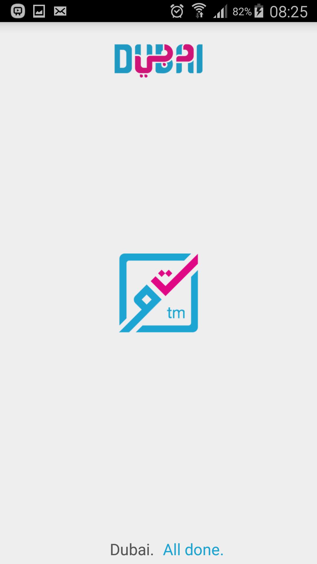 Tm приложение Tm приложение