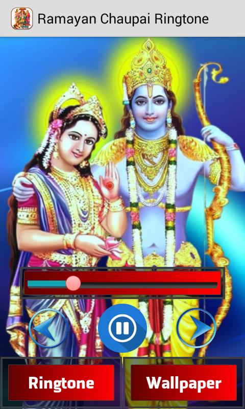 Ramayan Chaupai Ringtone APK pour Android T├йl├йcharger Ramayan Chaupai Ringtone APK pour Android T├йl├йcharger