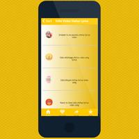 Odia Video Status Lyrics screenshot 1
