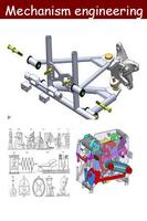 mechanism engineering स्क्रीनशॉट 1