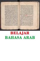 Belajar Bahasa Arab Lengkap পোস্টার