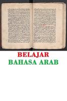 Belajar Bahasa Arab Lengkap تصوير الشاشة 1