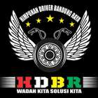 HDBR Guardian icône