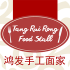 Icona Tang Rui Rong Food Stall