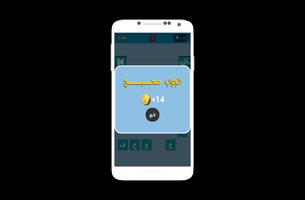 وصلة أنمي Screenshot 2