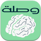 وصلة الغاز 2016 icon