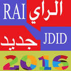 Rai Jdid 2017 الراي جديد mp3 ícone