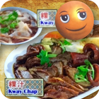 Ah Xiao Braised Duck Kway Chap icône