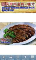Ah Xiao Braised Duck Kway Chap Affiche