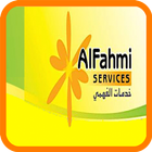 Alfahmi Services أيقونة