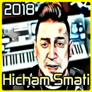 Hicham Smati Mp3 2018 APK
