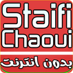 Staifi Chaoui 2018 Mp3