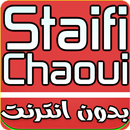 Staifi Chaoui 2018 Mp3 APK