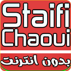 Staifi Chaoui icône