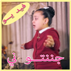 جننتوني جنى مقداد فيديو APK