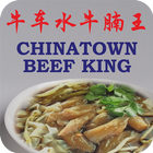 Chinatown Beef King иконка