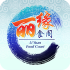 Li Yuan Food Court icon