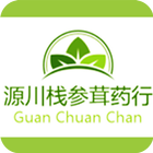 Guan Chuan Chan Medical Hall icon