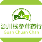 Guan Chuan Chan Medical Hall 图标