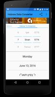 Hebrew Date Converter اسکرین شاٹ 1