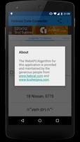 Hebrew Date Converter capture d'écran 2