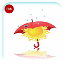 Japon Weather now APK