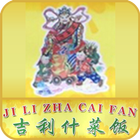 ikon Ji Li Zha Cai Fan