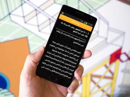 مهارات فن الإقناع syot layar 3