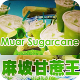 ikon Muar Sugarcane