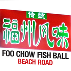 Foo Chow Traditional Cuisine أيقونة