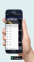 قصص رعب - سفاح الأربعاء الدامي bài đăng