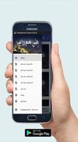 قصص حقيقية - قاتل المومسات الملصق