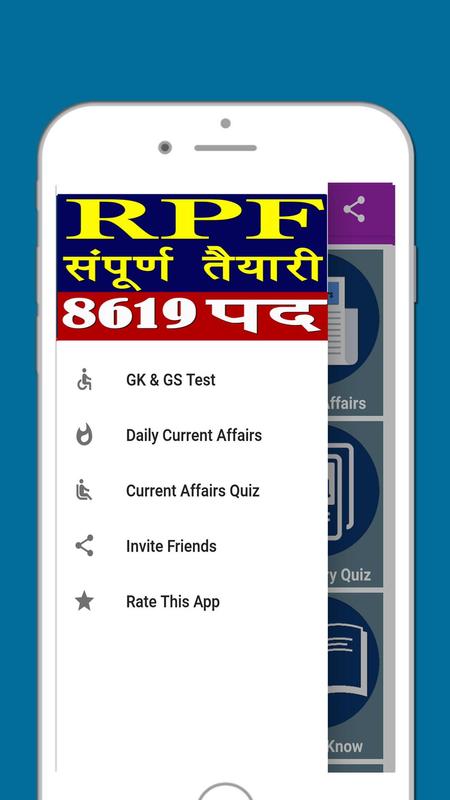 RPF ONLINE SCARICA