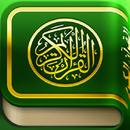 Tadarus Al-Quran 30 Juz APK